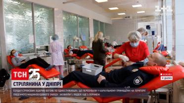 Розстріл у Дніпрі: що кажуть медики про стан поранених і які прогнози