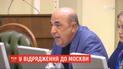 Депутаты посоветовали Вадиму Рабиновичу купить себе билет в Москву в один конец
