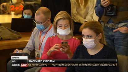 Борьба с короновирусом в законе – Рада в масках собралась на внеочередное заседание