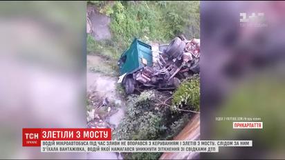 Сразу два автомобиля взлетели с моста в селе Уторопы на Прикарпатье
