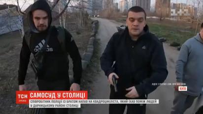 Действующий работник столичной полиции пистолетом пытался проучить квадроциклиста