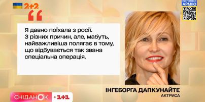 Російські зірки, які покинули батьківщину після вторгнення путінських військ в Україну