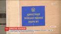 На Закарпатті немовля померло від переохолодження