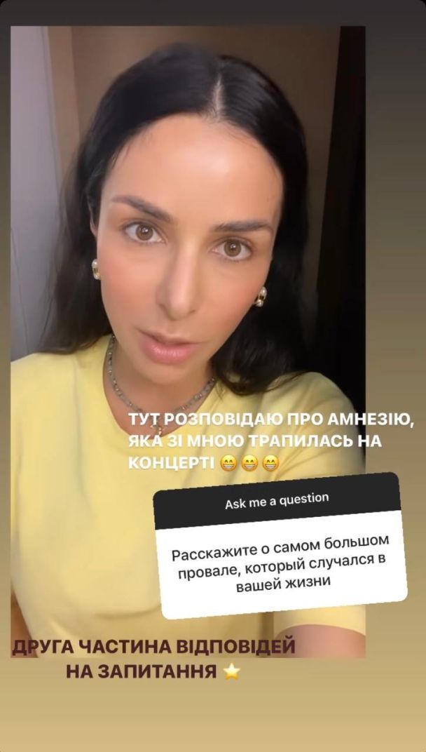 Злата Огневич / © instagram.com/zlata.ognevich