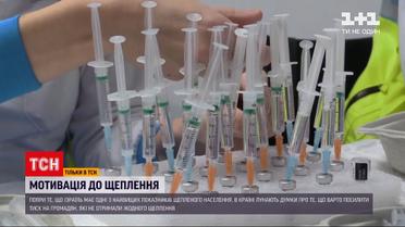 Новини світу: Австрія і Німеччина мають намір зробити щеплення від COVID обов`язковим