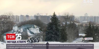 Надзвичайники оголосили штормове попередження на всій території країни | Новини України