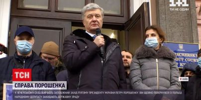 Запобіжка Порошенку: яка ситуація біля Печерського суду столиці