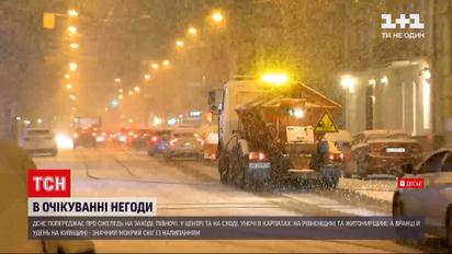 Погода в Украине: ожидается гололедица на дорогах и мокрый снег с налипанием