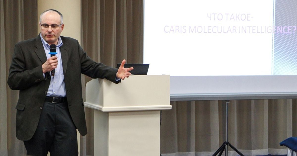 16 февраля в Киеве прошло одно из важнейших событий в онкологической сфере Украины