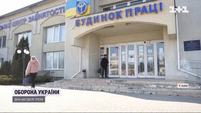 Каков рынок труда в условиях войны на Львовщине и Буковине
