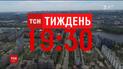 ТСН.Тиждень дослідив, як легко заробити гроші, якщо не вистачає до зарплати
