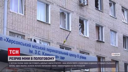 Россияне ударили по роддому в Херсоне: от взрыва пострадала врач