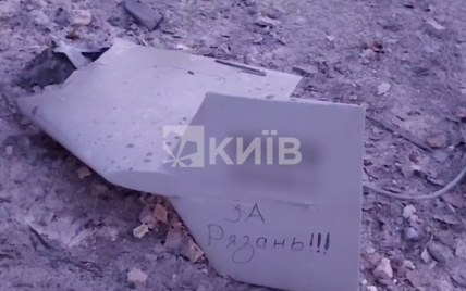 "За Рязань!": у Києві знайшли уламок збитого російського дрона (відео)