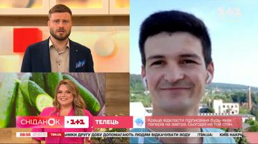 Що варто знати про старовинне містечко Теребовлю