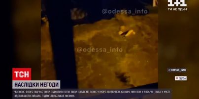 Новини України: чоловік, якого вважали загиблим у воді в Одесі, виявився живим
