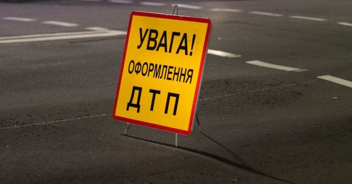 дтп / © Информатор