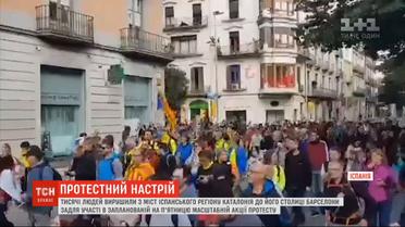 Тысячи людей отправились из Каталонии в Барселону для участия в масштабной демонстрации