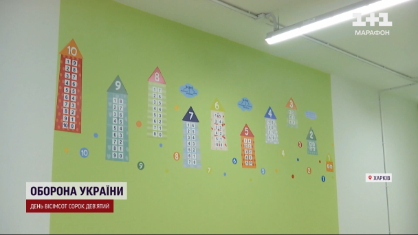 Підземна школа у Харкові