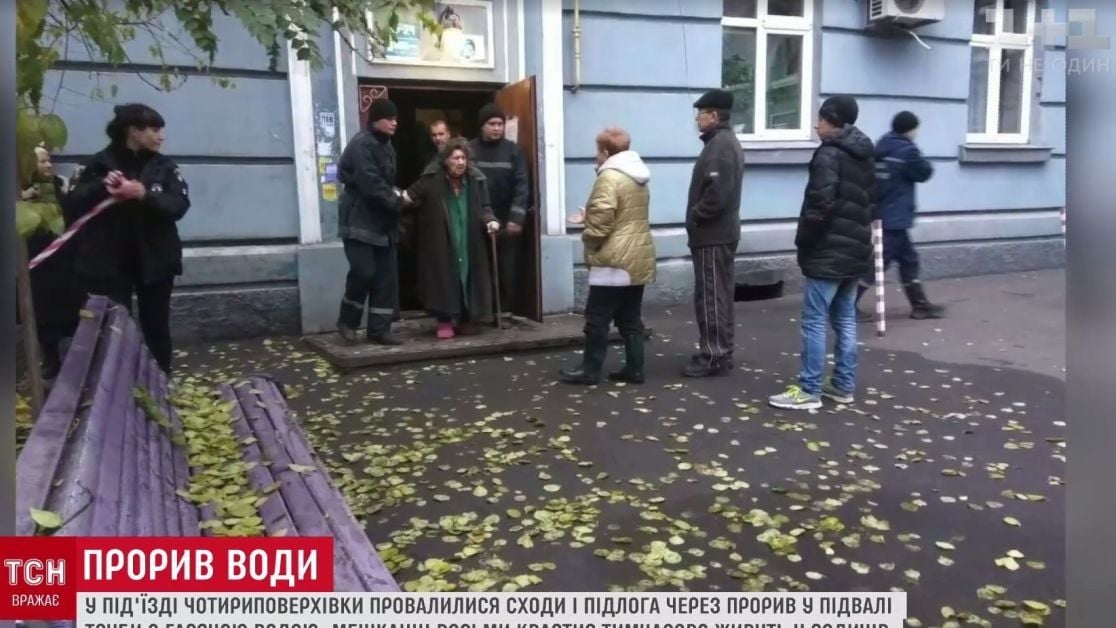 В подъезде провалился пол