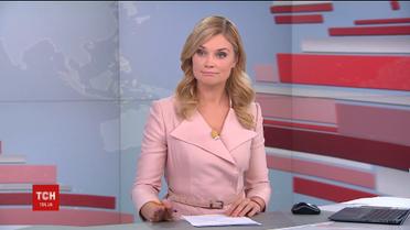 Випуск ТСН.19:30 за 11 листопада 2017 року (повна версія)
