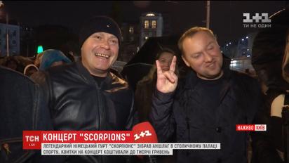 Легендарная рок-группа Scorpions собрала аншлаг в столичном Дворце спорта