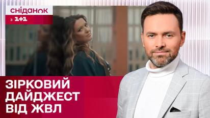Новая песня Натальи Могилевской, расследование смерти Мэттью Перри – ЖВЛ представляет