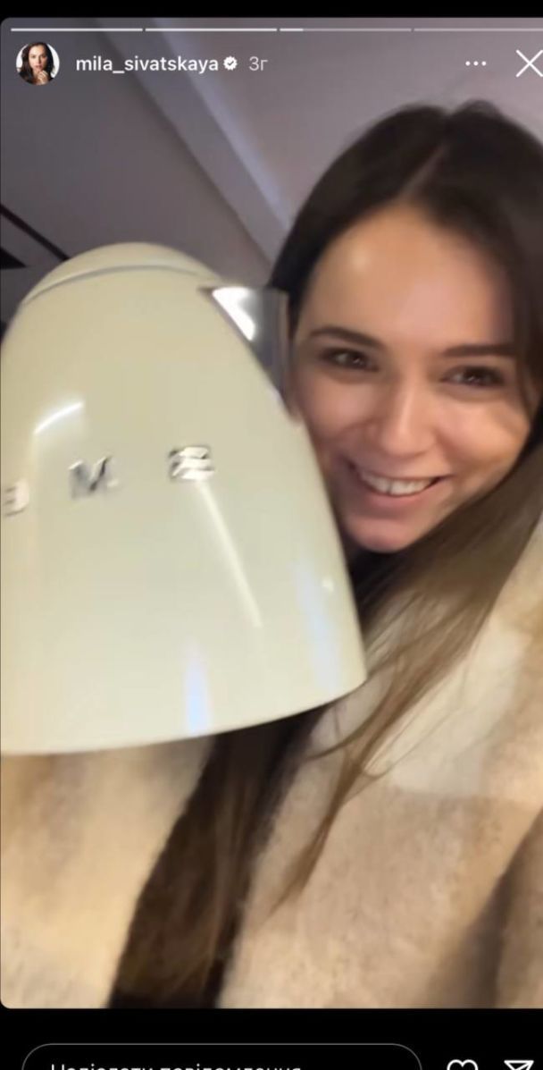Міла Сивацька / © instagram.com/mila_sivatskaya