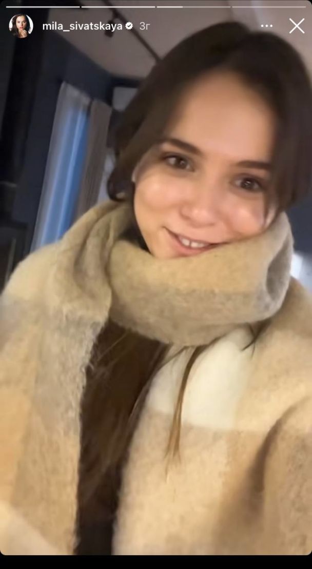Міла Сивацька / © instagram.com/mila_sivatskaya