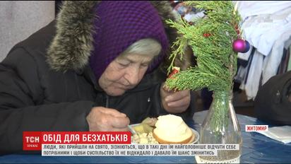 Атмосфера сімейного затишку: у Житомирі для безхатченків влаштували святковий обід із колядкам