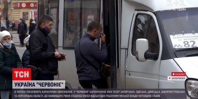 Новини України: як "червона" зона вплинула на життя в Одесі, Дніпрі та Запоріжжі