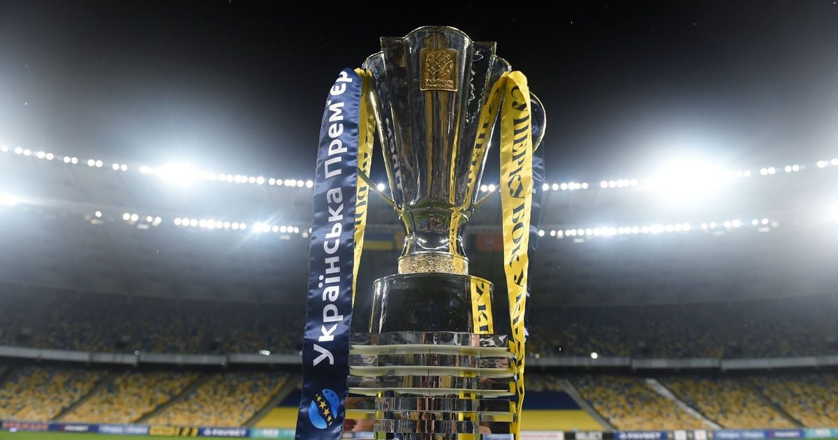 Впервые в истории: Суперкубок Украины-2022 по футболу будет отменен
