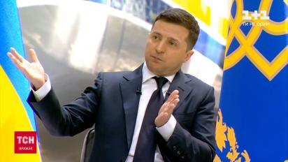 На пресконференції Зеленський розповів про ситуацію на Сході