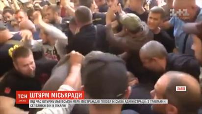 Во время штурма Львовского горсовета руководитель администрации Садового получил разрыв селезенки