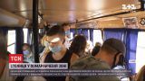 Усиленный карантин в Киеве: соблюдают ли местные новые ограничения