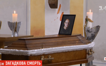 В Киеве простились с волонтером Алексеем Кучапиным и озвучили его предсмертную записку