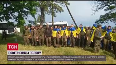 Зниклі безвісти захисники Бахмута вдома