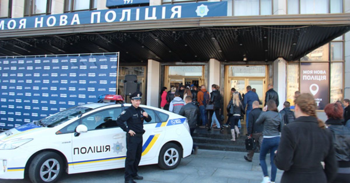 Набор в полицию идет во многих городах Украины