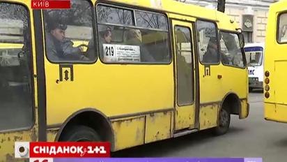 Киевляне просят власть заменить маршрутки на автобусы
