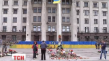 Що змінилось за два роки у розслідуванні трагедії 2 травня в Одесі