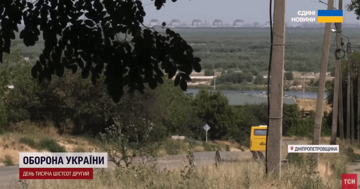 Нікополь