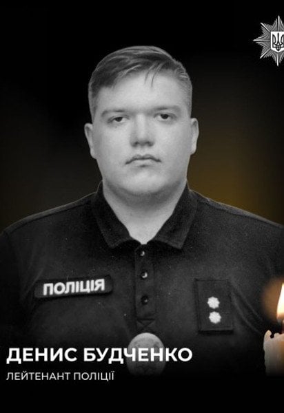 Погибшие в ДТП полицейские