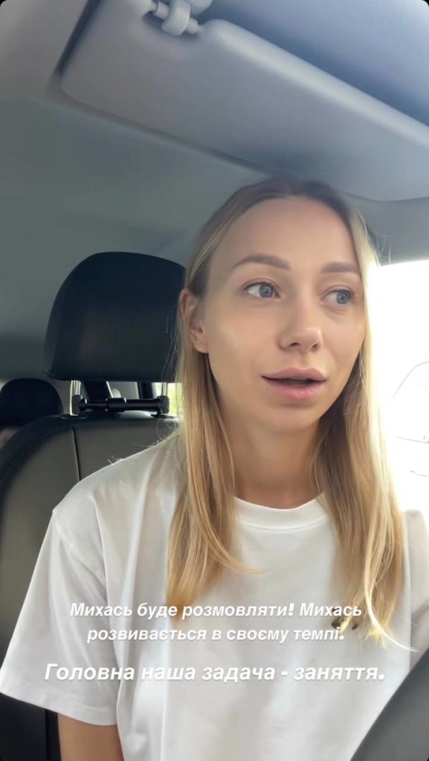 Екатерина Репяхова / © instagram.com/repyahovakate