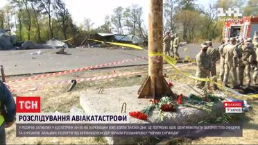 Каждой семье погибших под Чугуевом обещают более полутора миллиона гривен компенсации