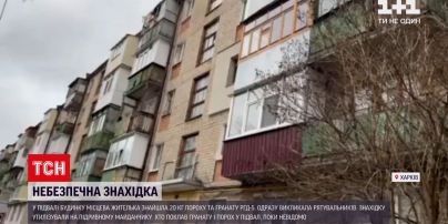 Новини Харкова: у підвалі житлового будинку знайшли боєприпас і 20 кг пороху