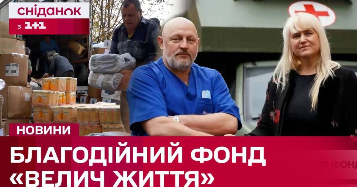 «Кожне врятоване життя — це майбутнє України»: Алла Ландар про допомогу прифронтовим лікарням