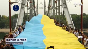 У Києві відбулася акція із об'єднання берегів Дніпра