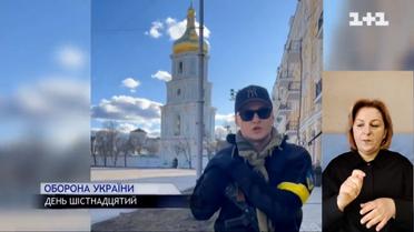 Хто з відомих людей долучилися до лав тероборони (жестовою мовою)