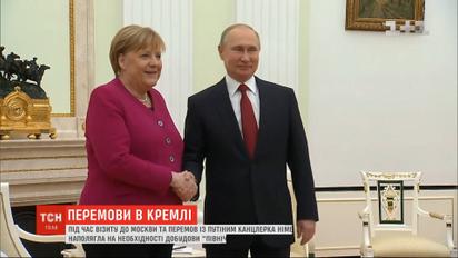 "Северный поток-2" будет достроен, потому что это экономический проект - Ангела Меркель