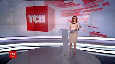 Выпуск ТСН.12:00 за 10 октября 2018 года (полная версия)