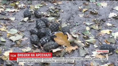 Стали відомі деталі вибухів на складах біля Ічні